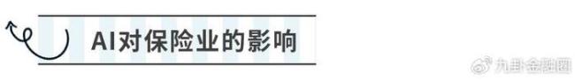 巴菲特为什么增加大量现金储备 未来五年或迎来配置机会