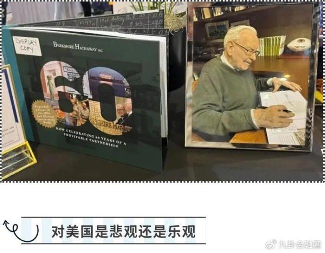 巴菲特为什么增加大量现金储备 未来五年或迎来配置机会
