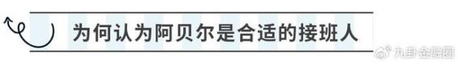 巴菲特为什么增加大量现金储备 未来五年或迎来配置机会