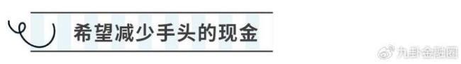 巴菲特为什么增加大量现金储备 未来五年或迎来配置机会