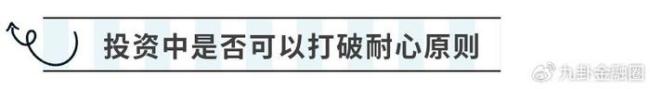 巴菲特为什么增加大量现金储备 未来五年或迎来配置机会