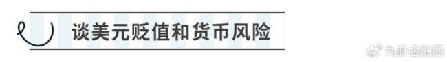 巴菲特为什么增加大量现金储备 未来五年或迎来配置机会