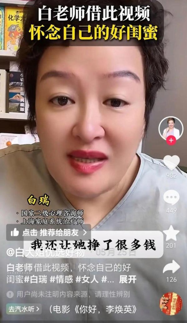 深圳配资 43岁女主持人去世 丈夫发声 希望大家尊重死者亲人