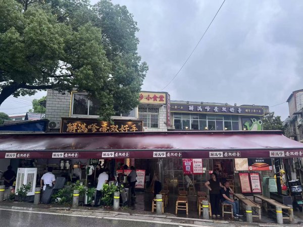 丰泰优配 远离商圈10公里的壹双好手，为何能将小馆子做成“热门打卡点”？