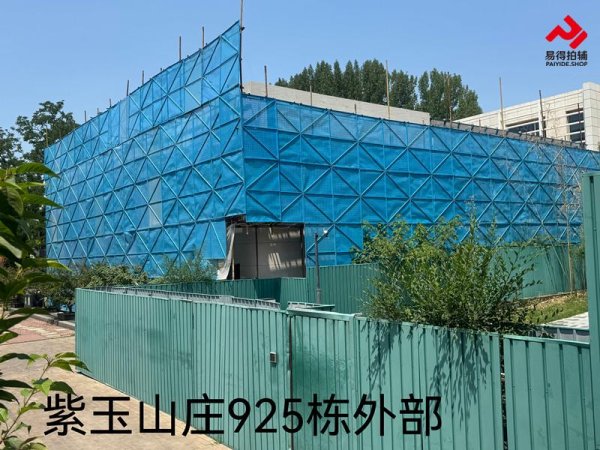 国元配资 北京市一栋已经进行大拆装修的别墅拍卖，被人捡漏5197万就竞得