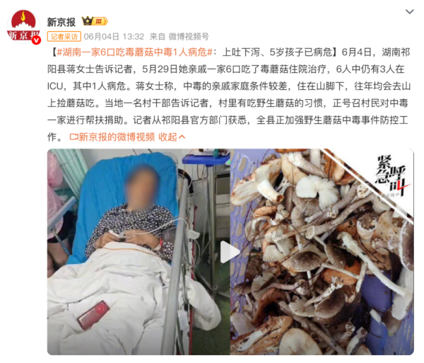 小散配资 夏天这6类食物最易中毒！最后两个90%的人不知道