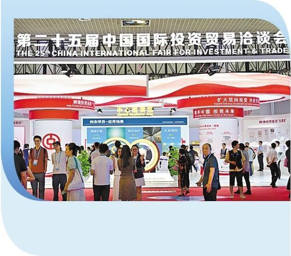 聚宏鑫操盘 我国双向投资实现新发展